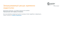 Tablet Screenshot of krekers.spb.ru